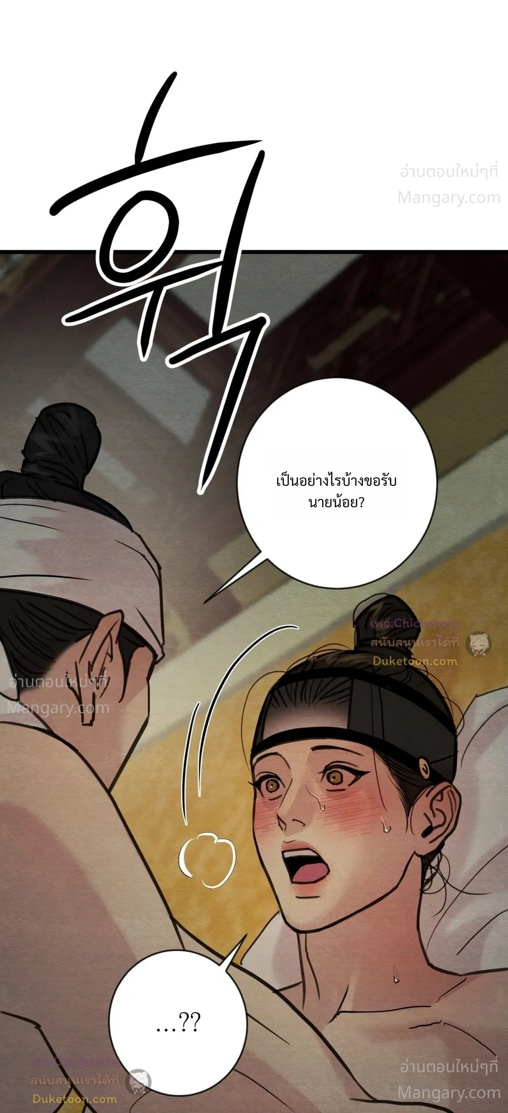 หน้า 18 จาก 28