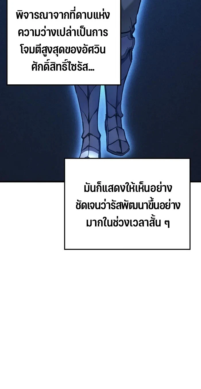 หน้า 10 จาก 26