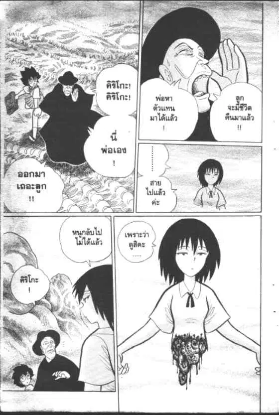 หน้า 6 จาก 10