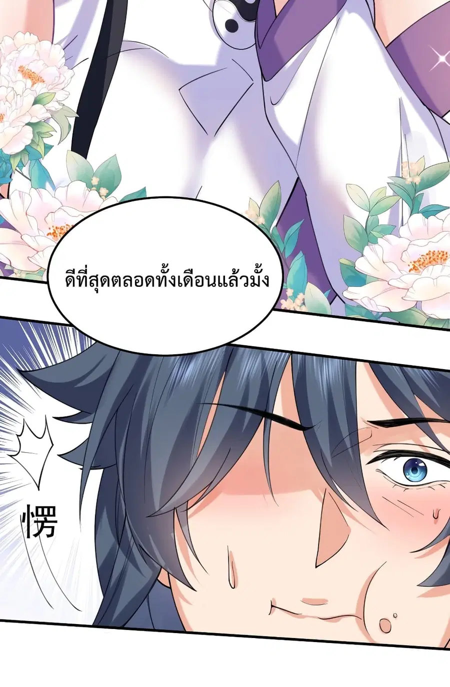 หน้า 24 จาก 34