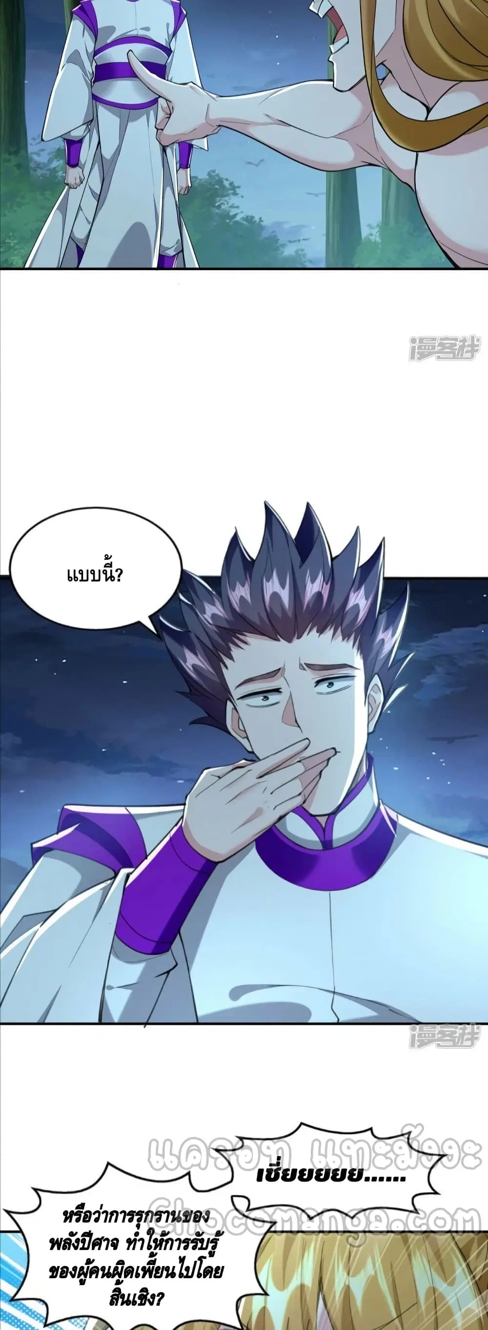 หน้า 18 จาก 22