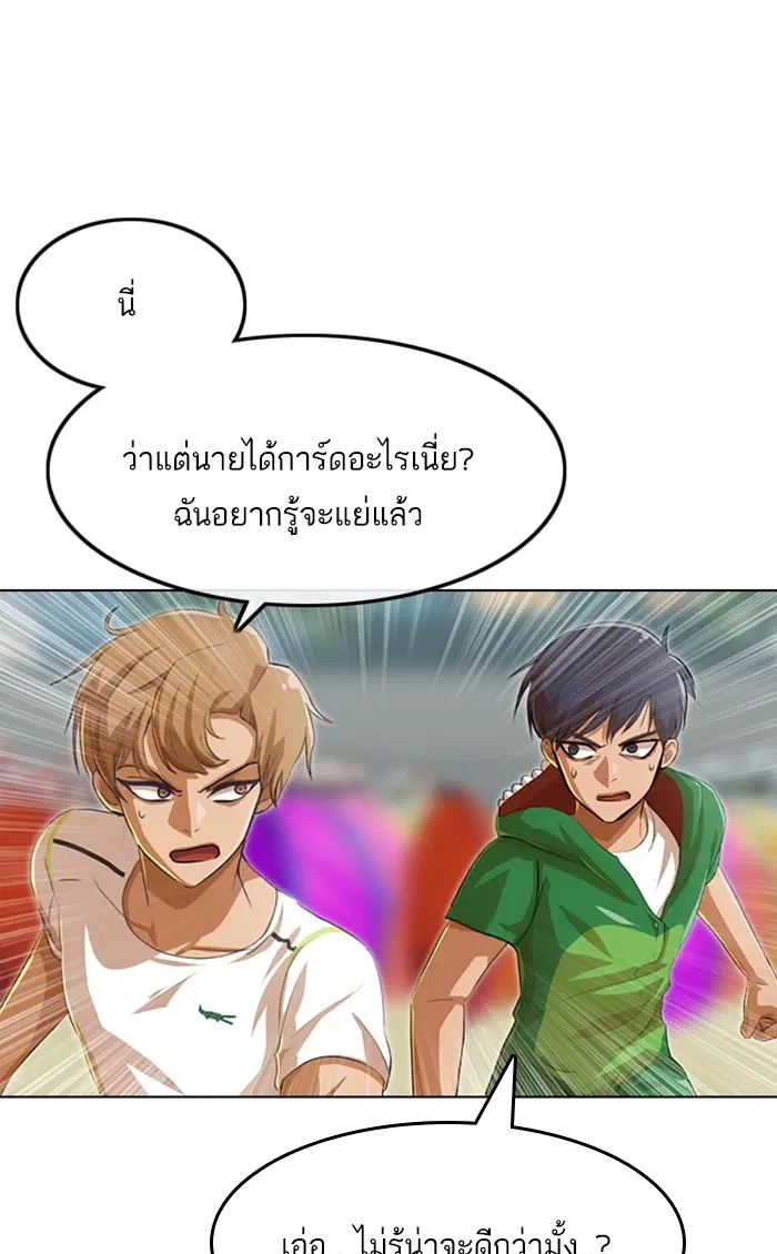 หน้า 55 จาก 110