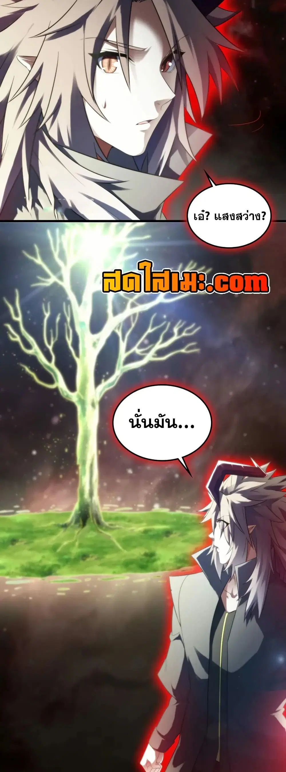 หน้า 20 จาก 30