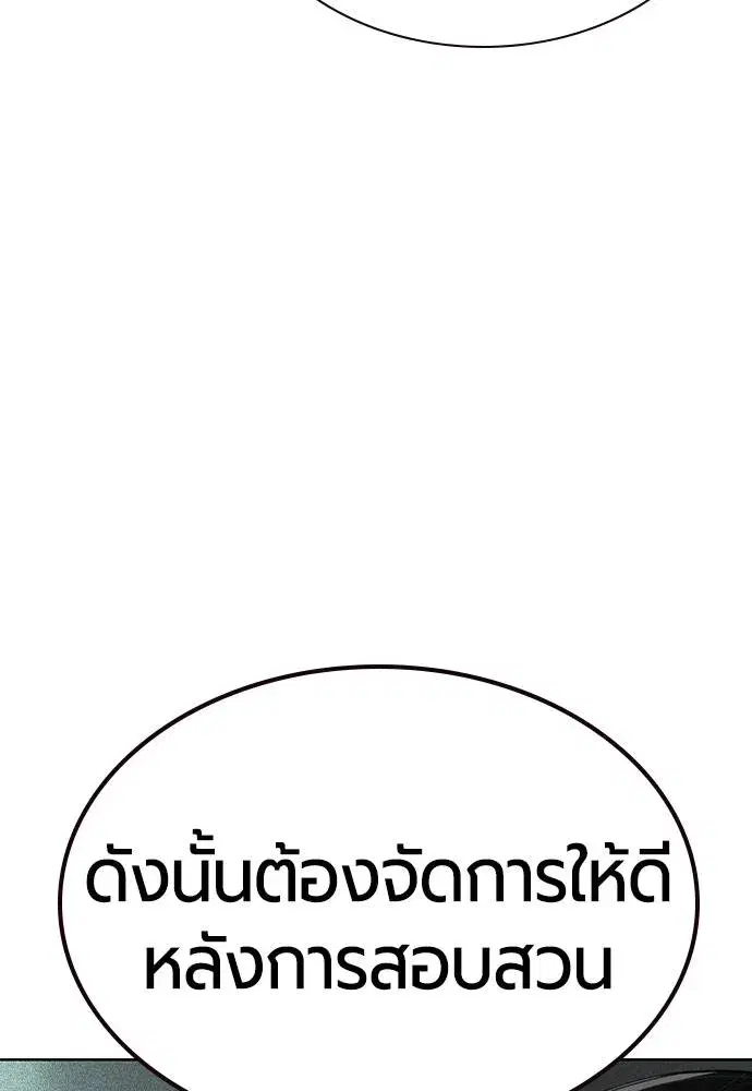 หน้า 50 จาก 154