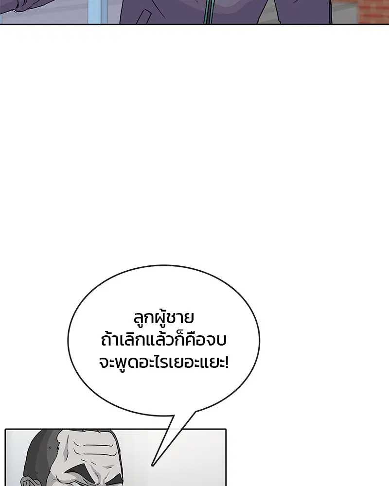 หน้า 81 จาก 97