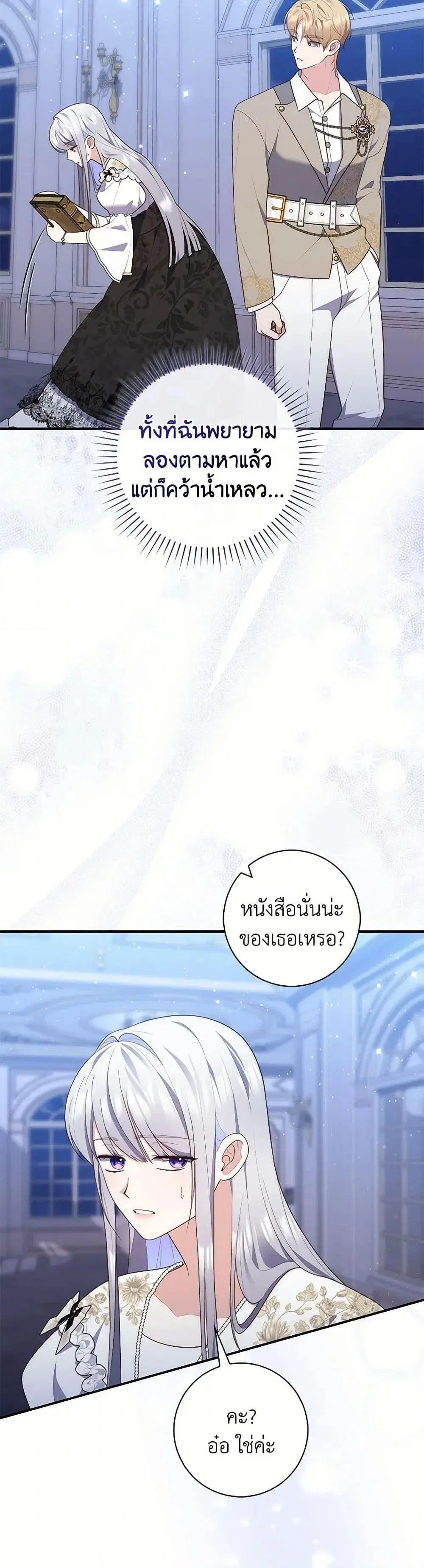 หน้า 42 จาก 52