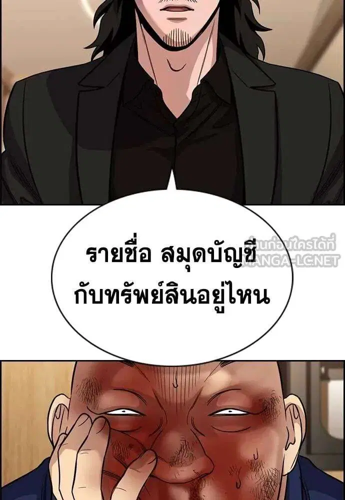 หน้า 15 จาก 122
