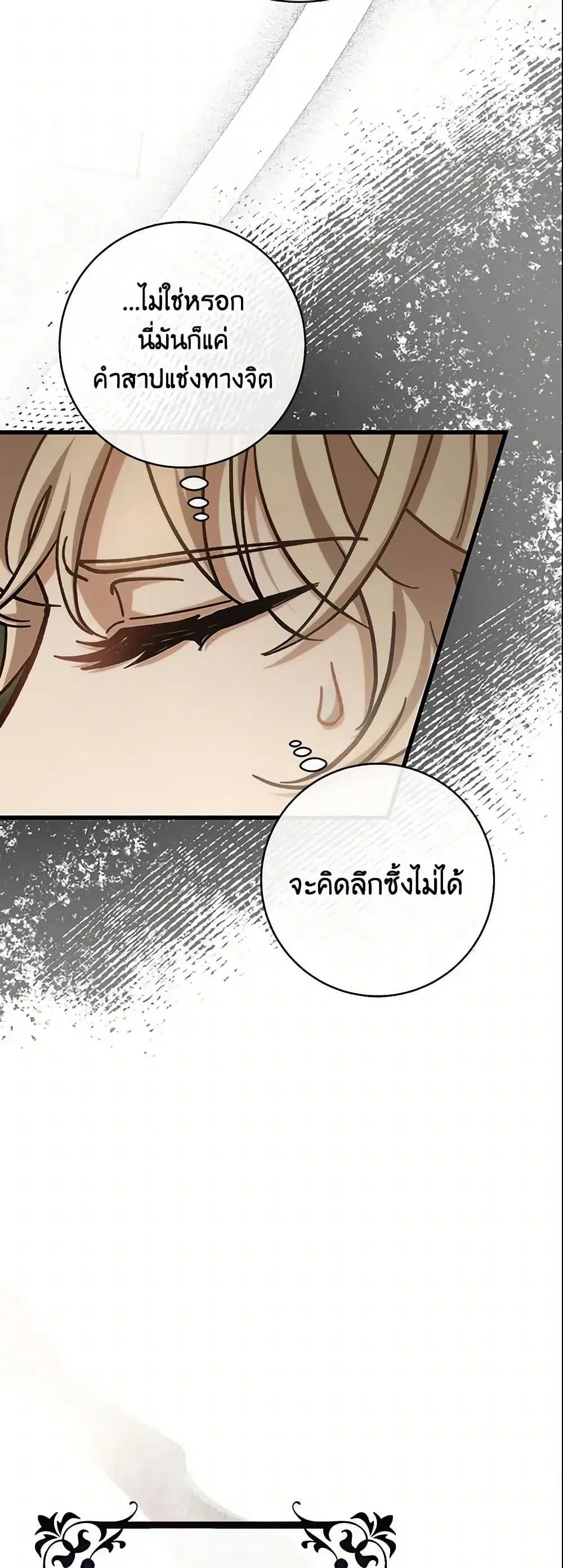 หน้า 8 จาก 45