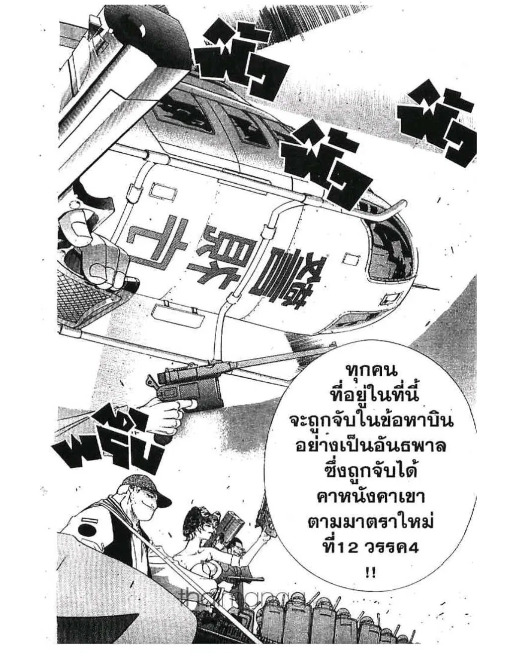 หน้า 28 จาก 30
