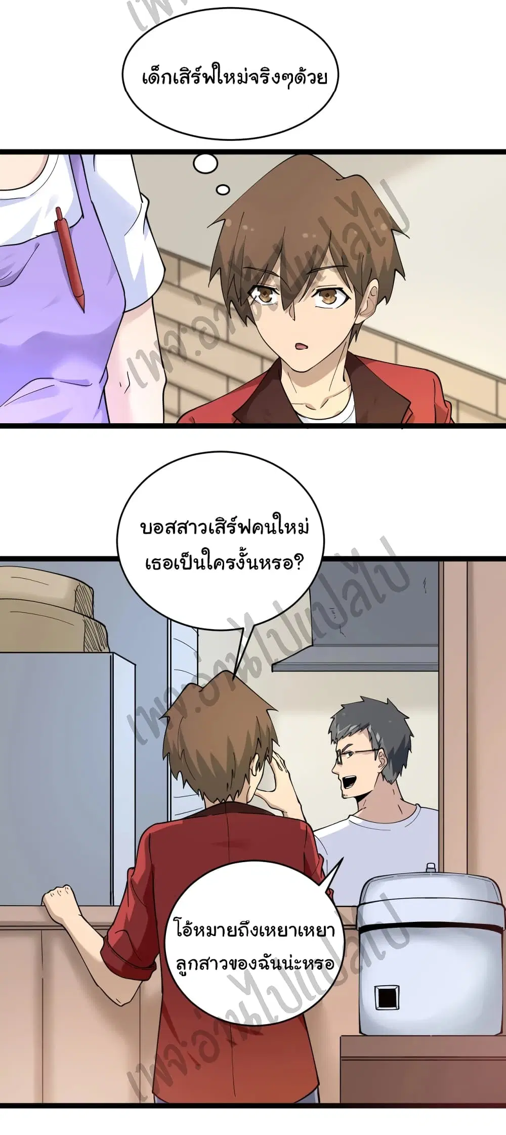 หน้า 19 จาก 31