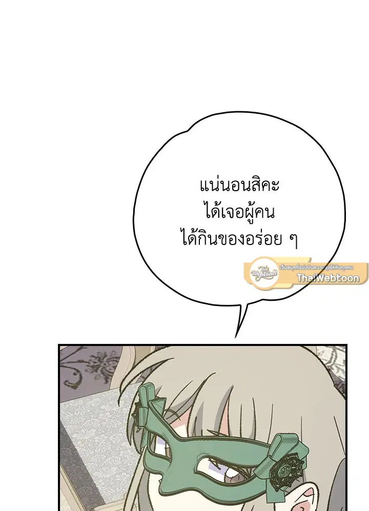 หน้า 72 จาก 111