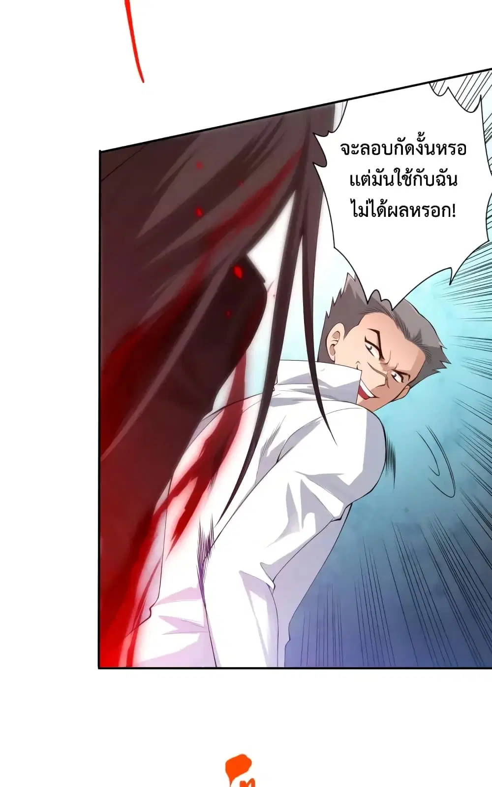 หน้า 47 จาก 69