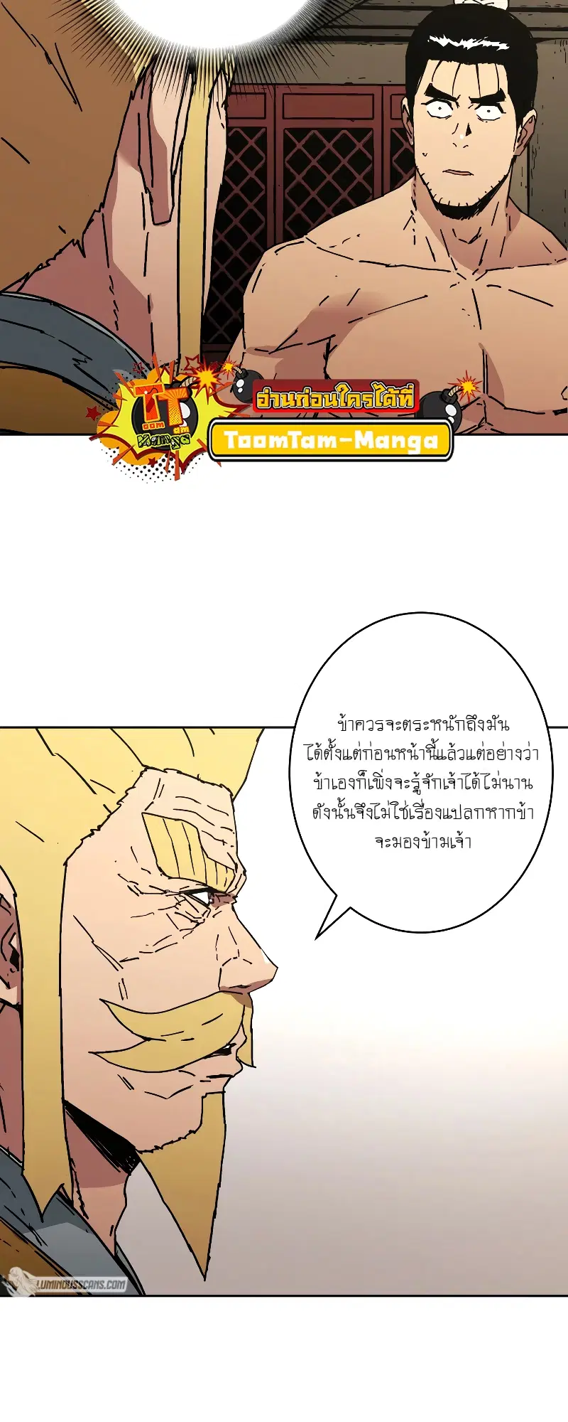 หน้า 31 จาก 68