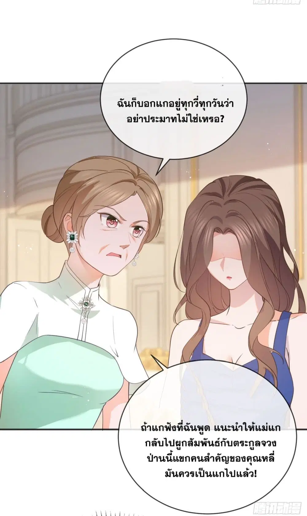 หน้า 17 จาก 43