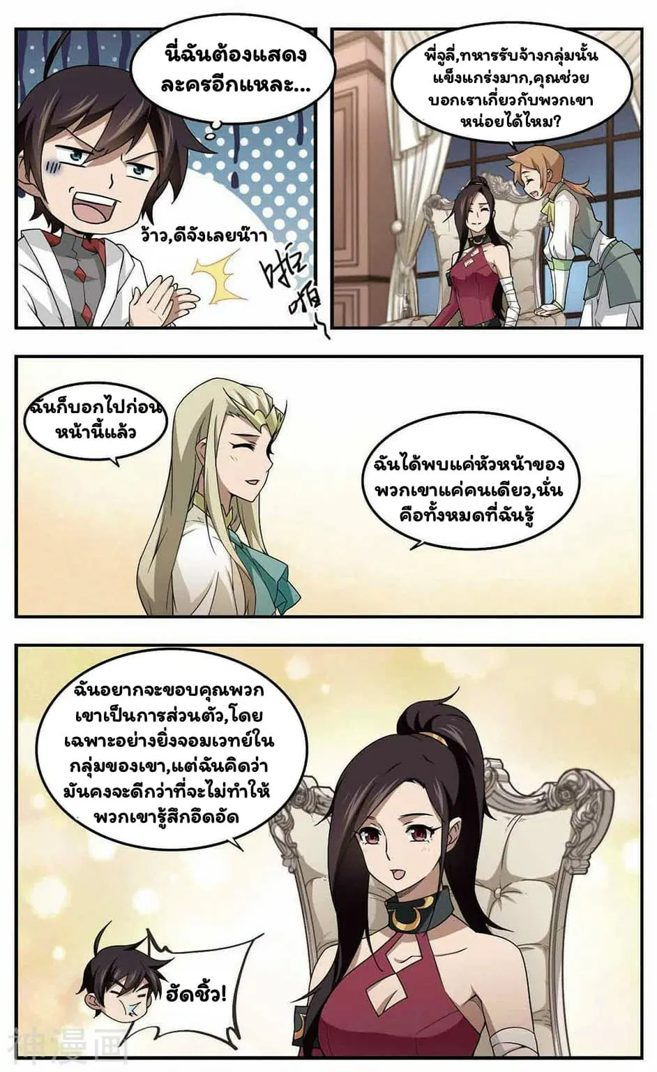 หน้า 16 จาก 26