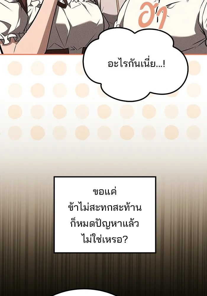 หน้า 64 จาก 146