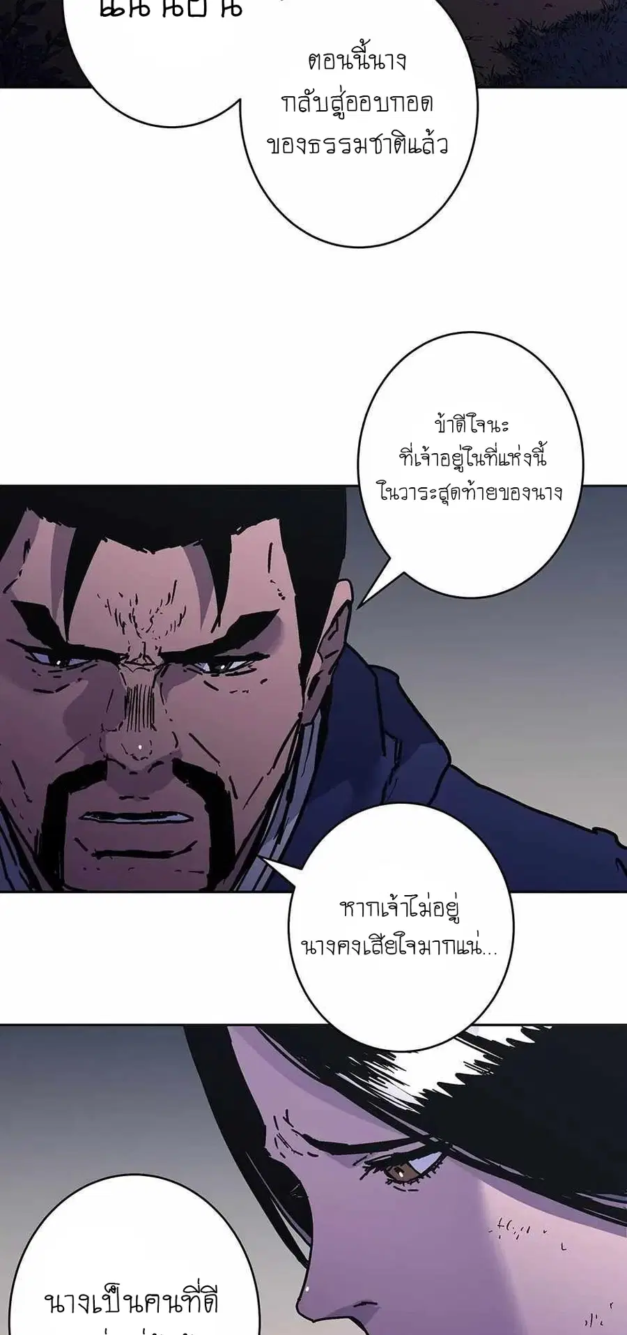 หน้า 5 จาก 70