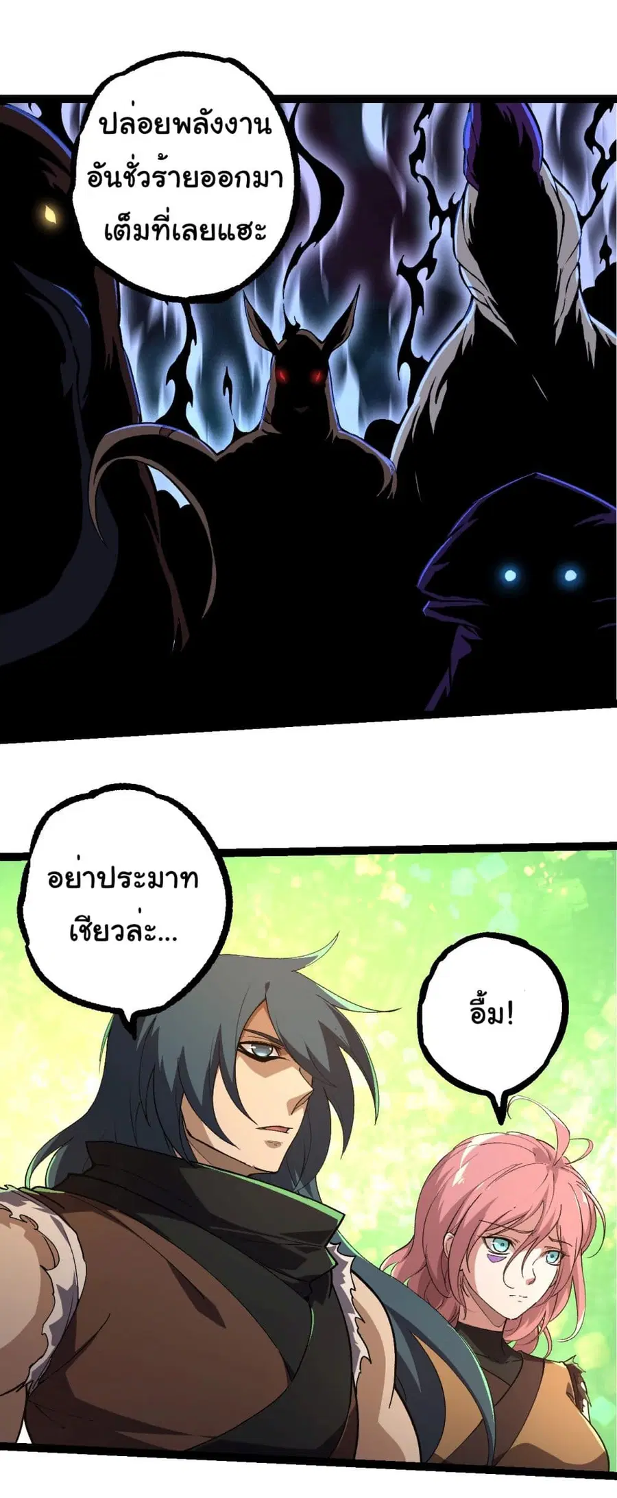 หน้า 17 จาก 33