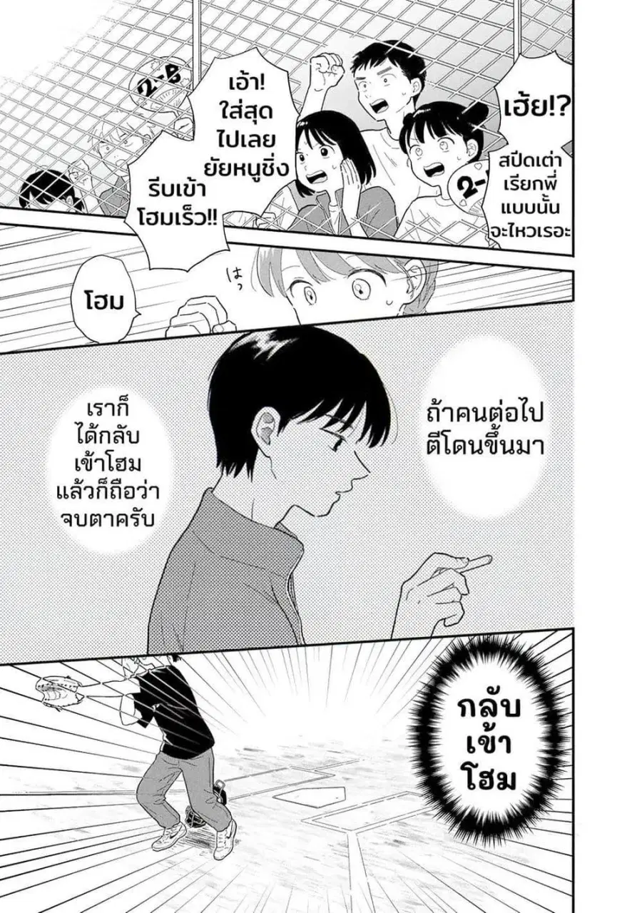 หน้า 13 จาก 19