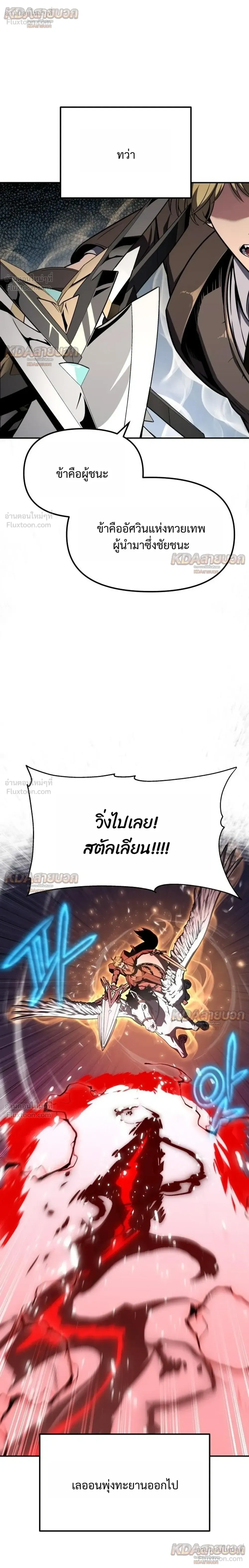 หน้า 22 จาก 42