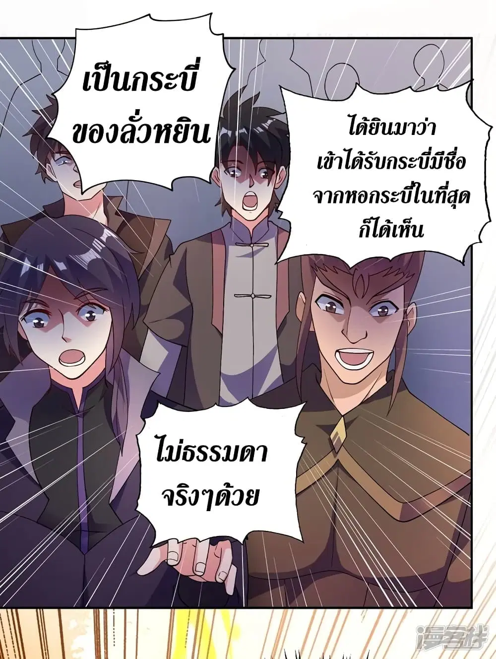 หน้า 10 จาก 41