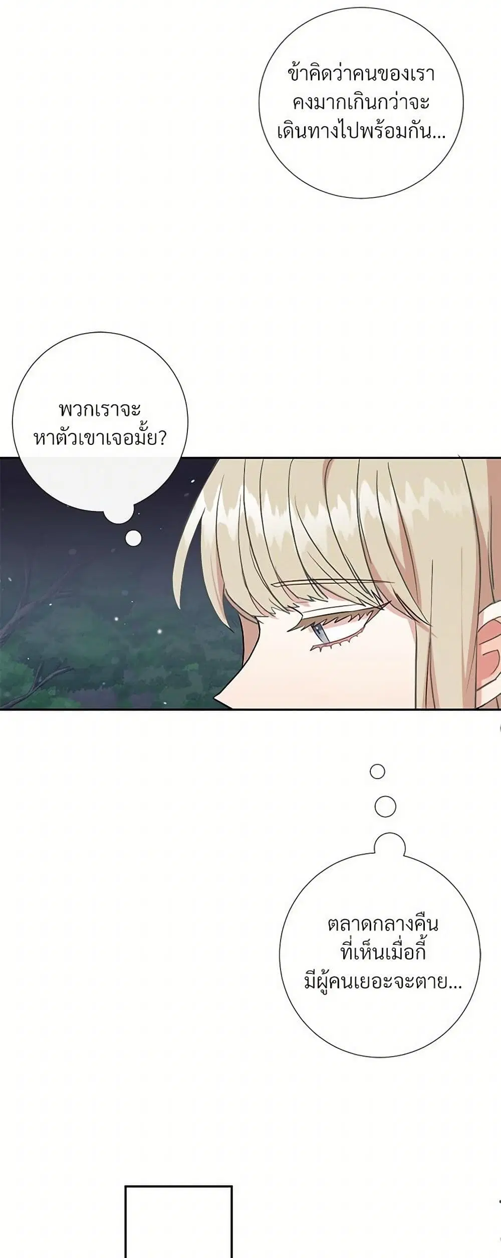 หน้า 3 จาก 35