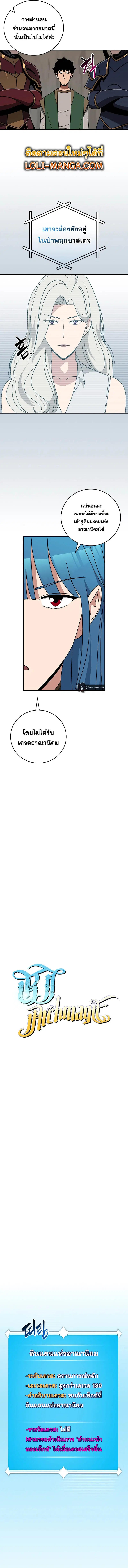 หน้า 5 จาก 16