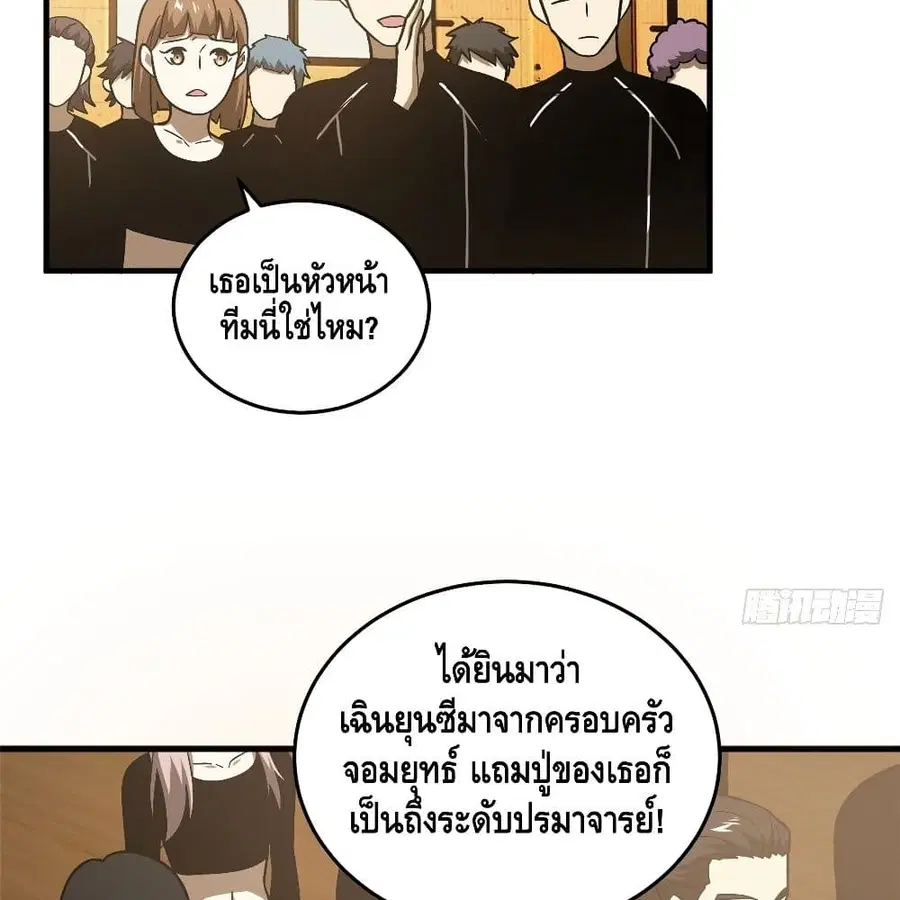 หน้า 48 จาก 80