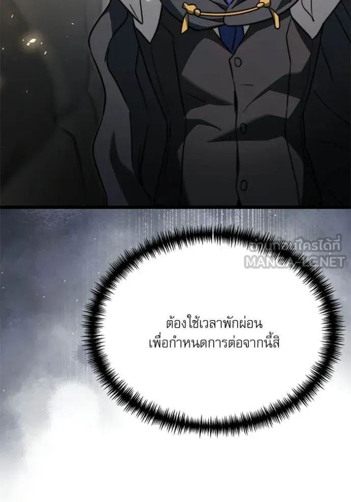 หน้า 155 จาก 162