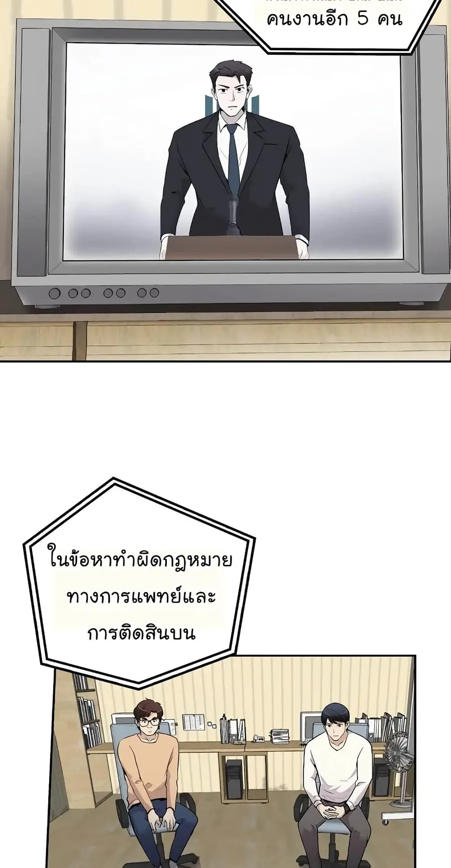หน้า 12 จาก 72