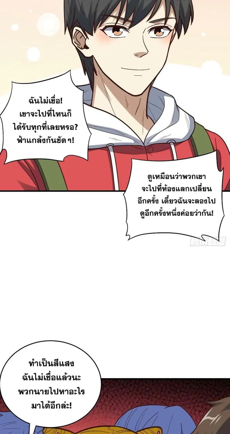 หน้า 24 จาก 52