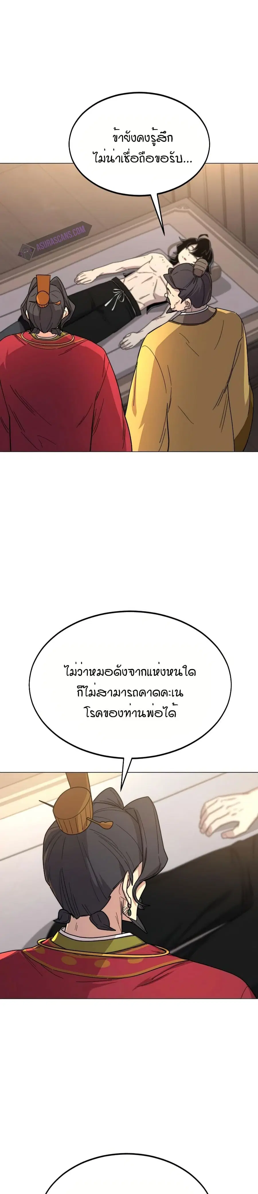 หน้า 34 จาก 42
