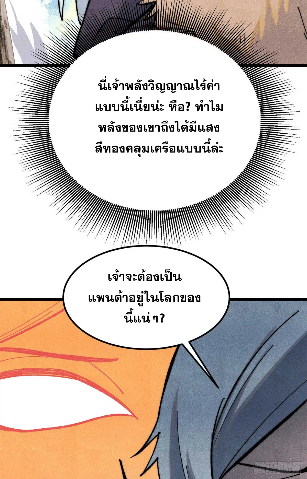 หน้า 10 จาก 55