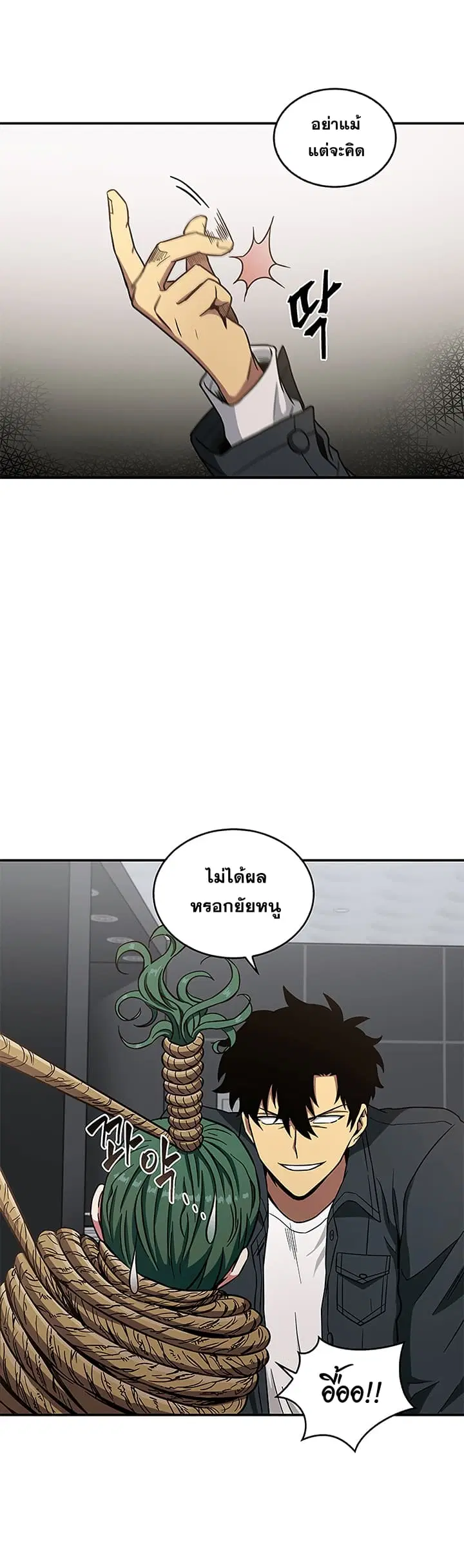 หน้า 21 จาก 35