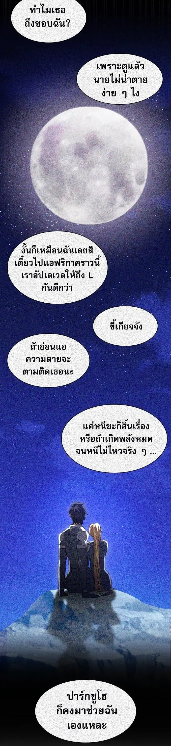 หน้า 40 จาก 42