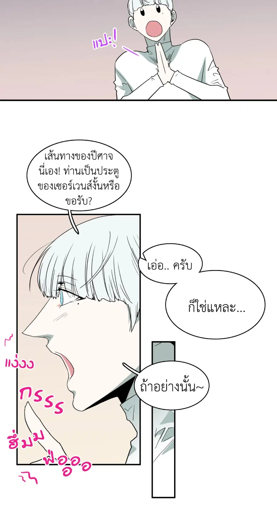 หน้า 65 จาก 69
