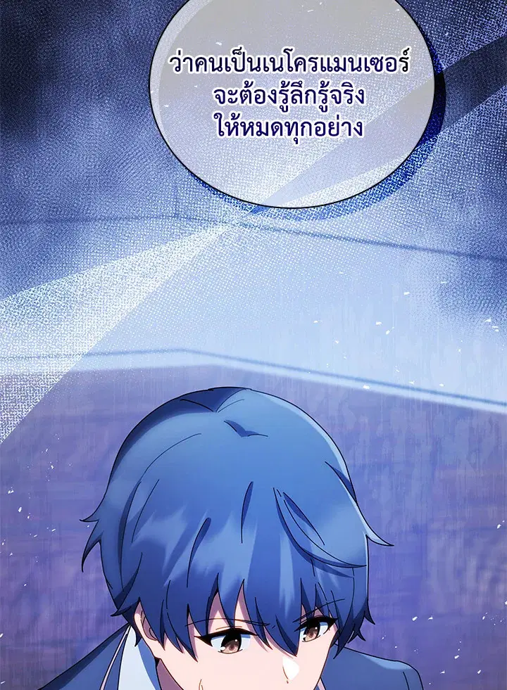 หน้า 4 จาก 133