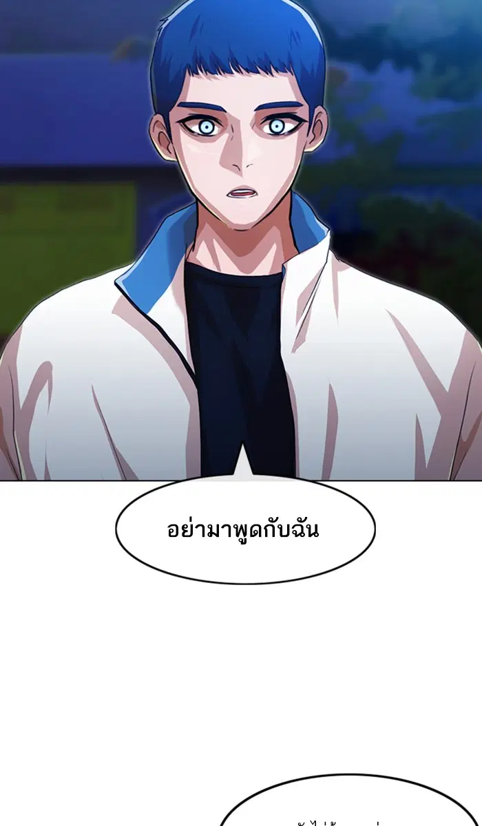 หน้า 72 จาก 110