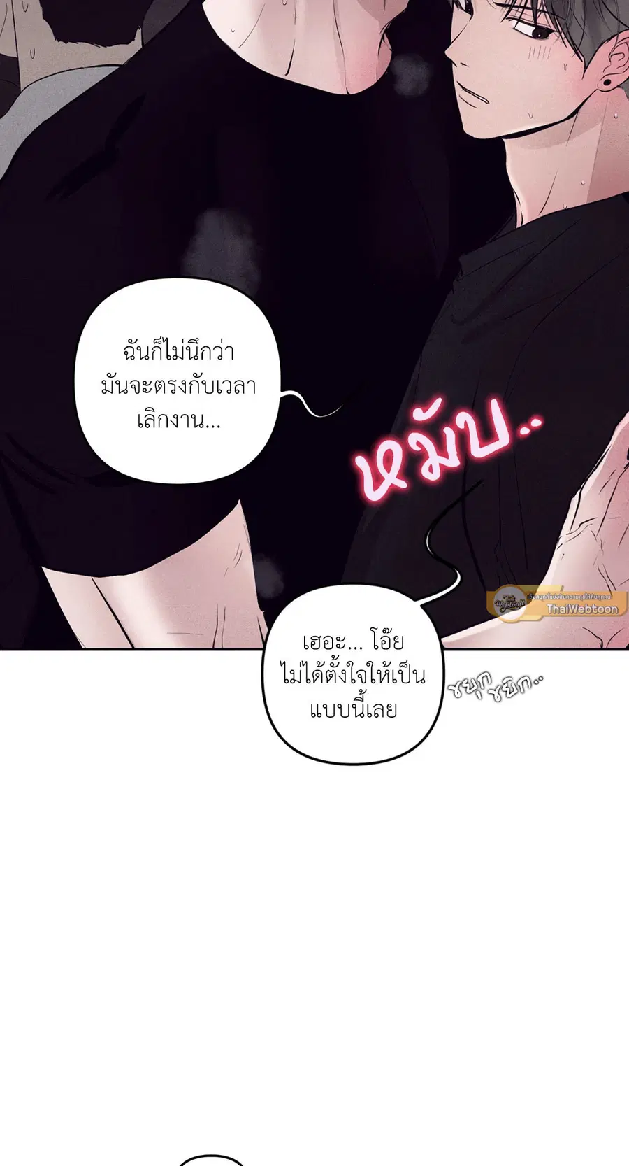 หน้า 64 จาก 68