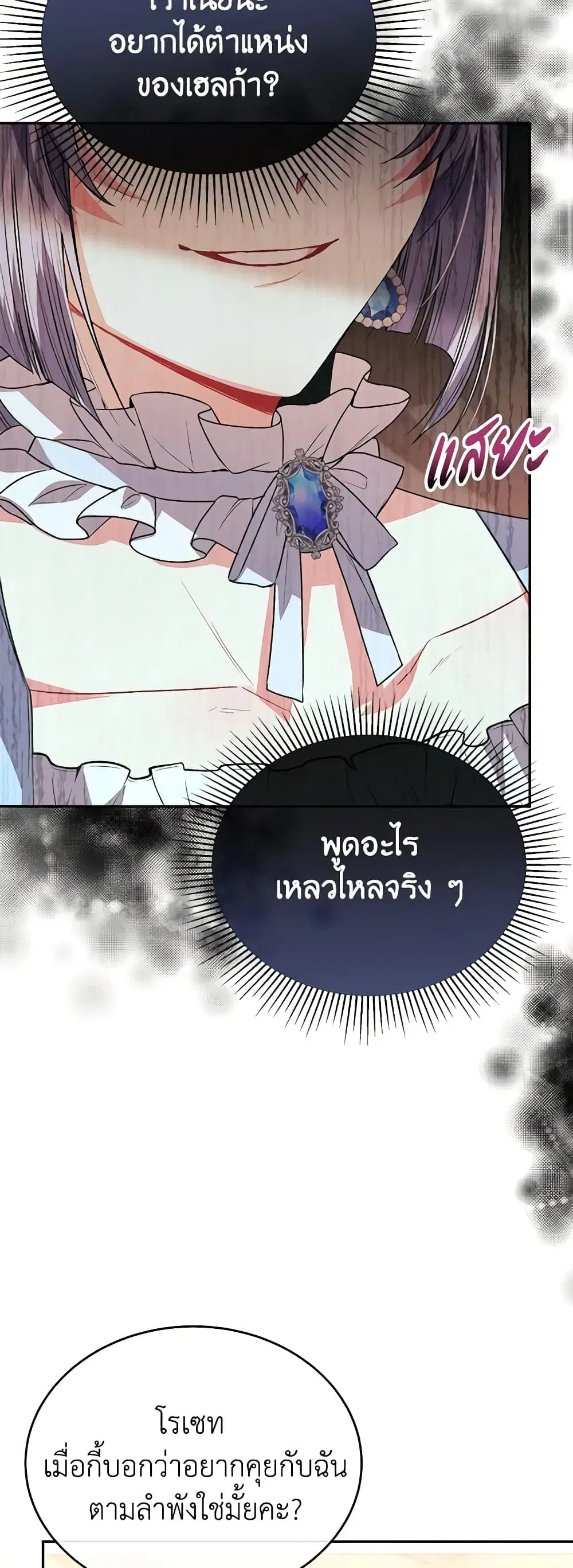 หน้า 36 จาก 48