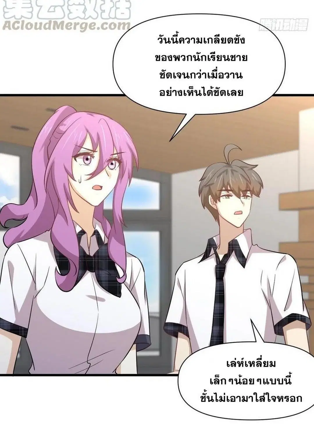 หน้า 8 จาก 36