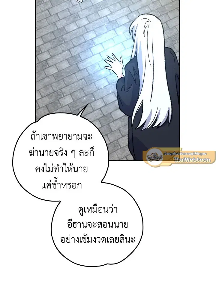 หน้า 93 จาก 111