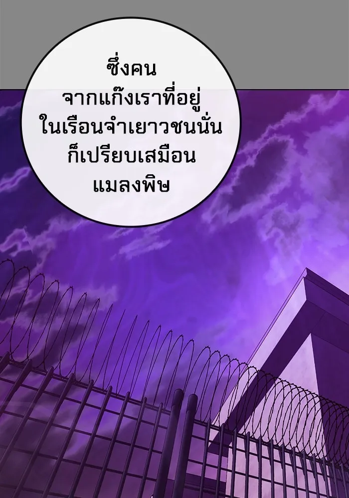หน้า 134 จาก 211