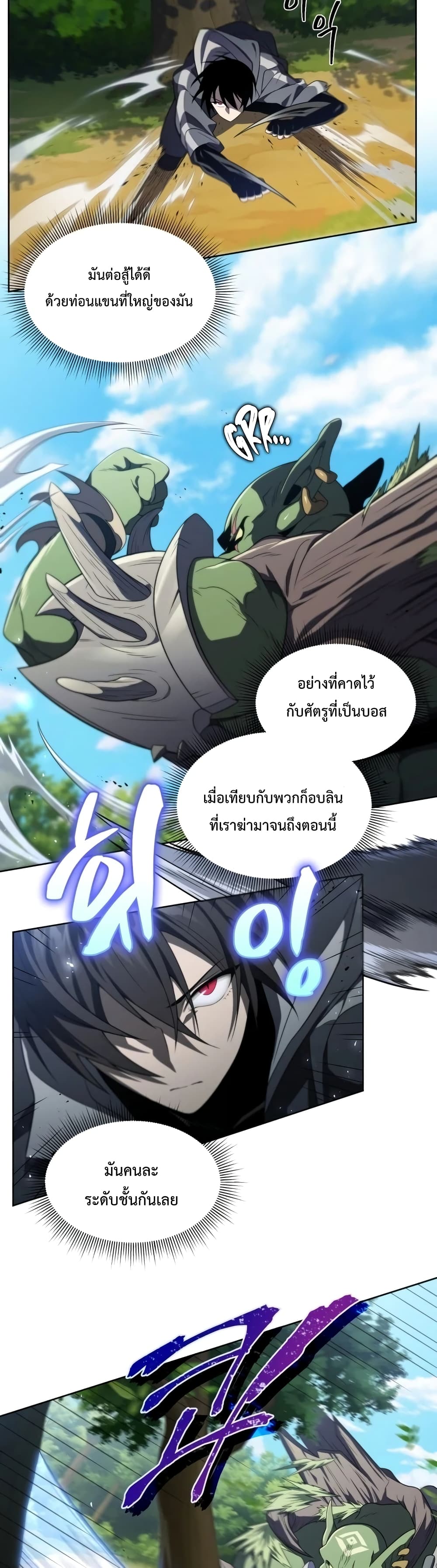 หน้า 18 จาก 42