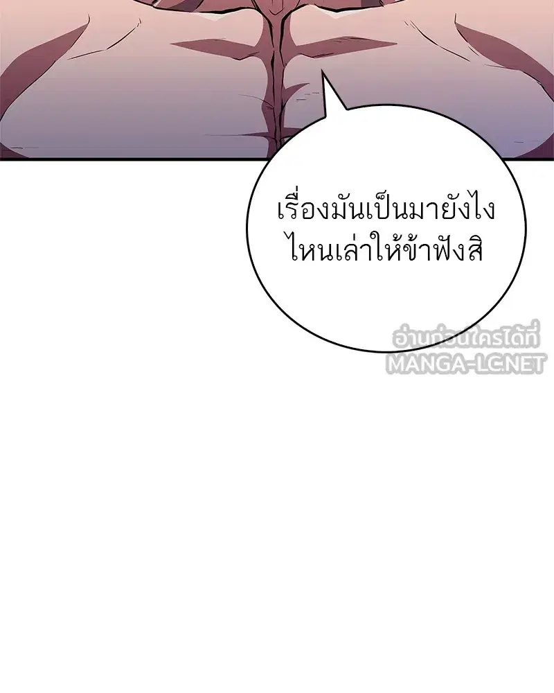 หน้า 63 จาก 143