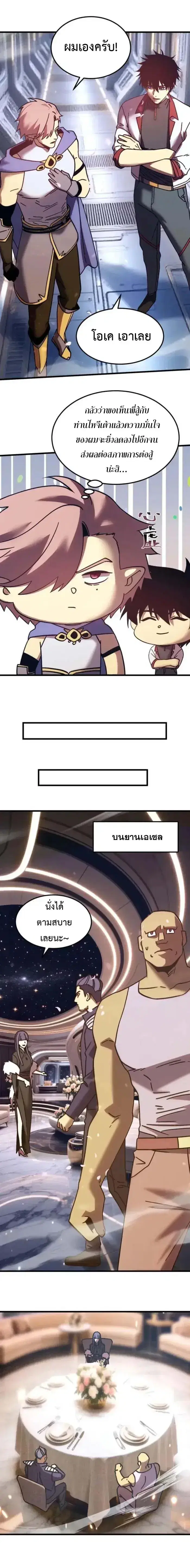 หน้า 12 จาก 18