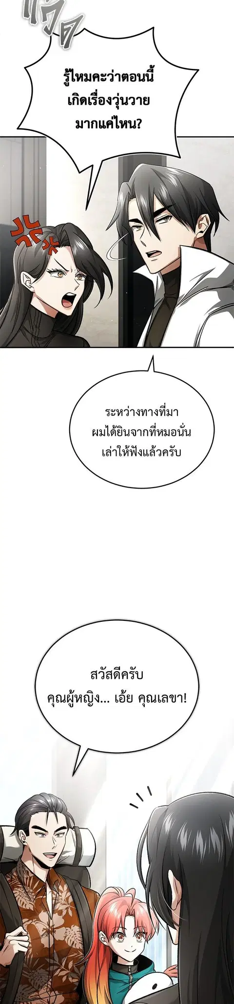 หน้า 6 จาก 56