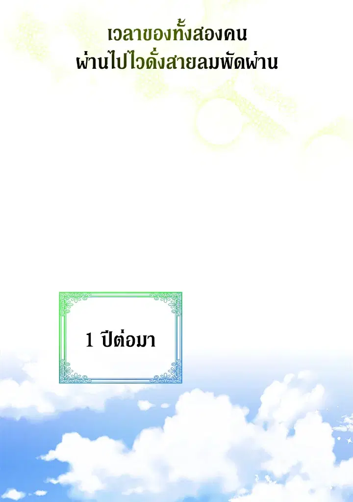 หน้า 96 จาก 103