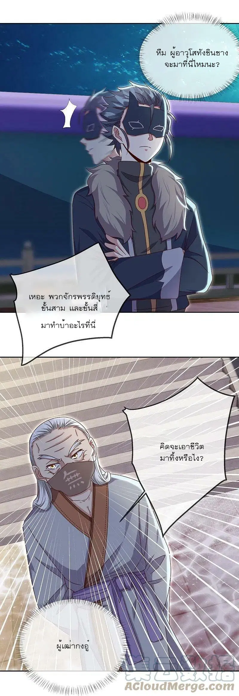 หน้า 51 จาก 52