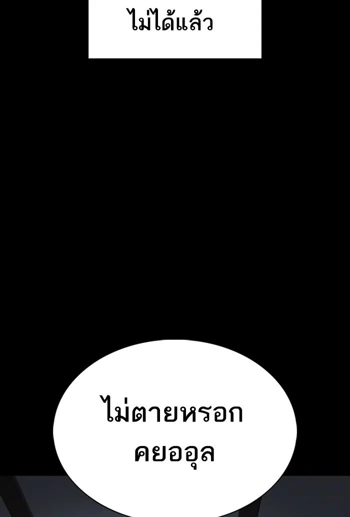 หน้า 56 จาก 199